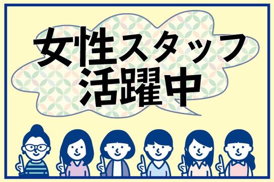 株式会社グロップジョイ 岡山オフィス(窓枠の製造に係る緒業務(ピッキング・加工など))のアルバイト写真