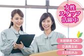 株式会社グロップジョイ 岡山オフィス(窓枠の製造に係る緒業務(ピッキング・加工など))のアルバイト写真