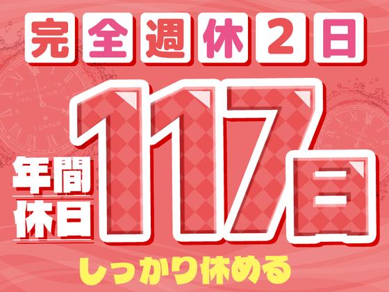 株式会社growth_2tトラックドライバー(13)のアルバイト写真