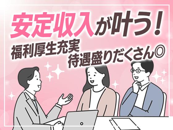 株式会社グラスト_熊本オフィス/kmm_コスメのアルバイト写真