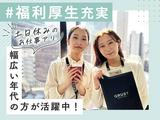 株式会社グラスト 難波オフィス/nmb-入力(本町)のアルバイト写真