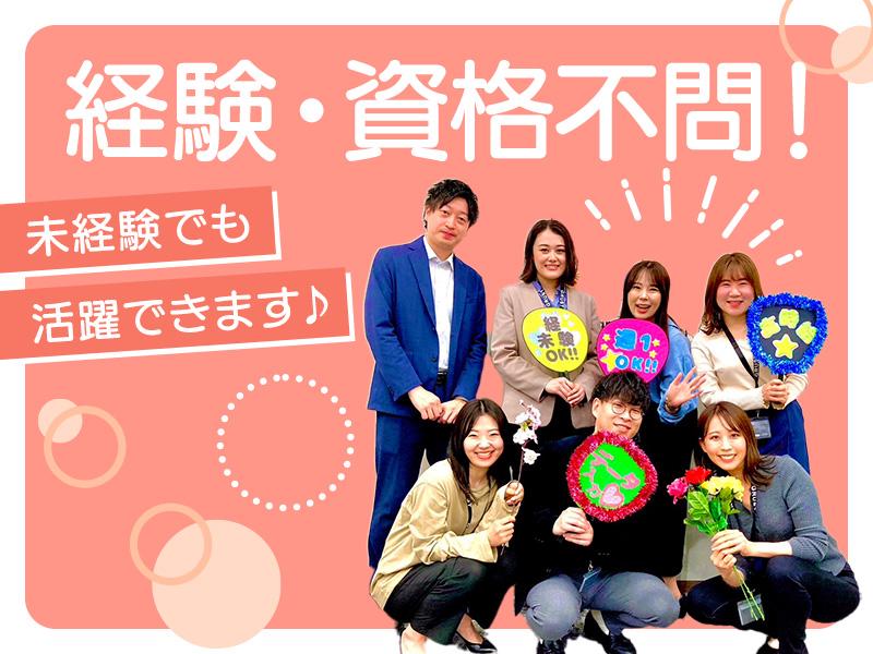 【週払い可】【日払い可】☆一般事務☆長期安定して勤務できる！未経...