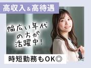 株式会社グラスト_札幌オフィス/spr_25dのアルバイト写真2