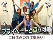 株式会社グラスト札幌大通オフィス/odr_19のアルバイト写真3