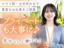 株式会社グラスト札幌大通オフィス/odr_4のアルバイト写真