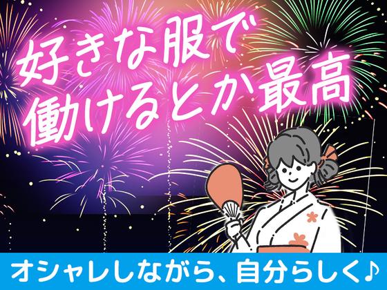 株式会社グラスト札幌大通オフィス/odr_23のアルバイト写真