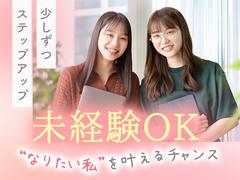 株式会社グラスト札幌大通オフィス/odr_4のアルバイト