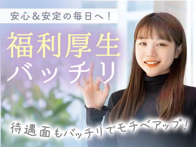 株式会社グラスト札幌大通オフィス/odr_4のアルバイト写真