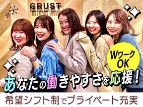 株式会社グラスト札幌大通オフィス/odr_19のアルバイト写真