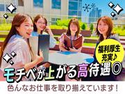 株式会社グラスト札幌大通オフィス/odr_19のアルバイト写真2