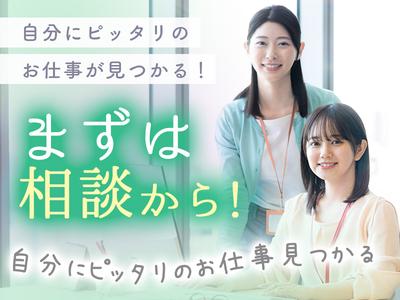 株式会社グラスト札幌大通オフィス/odr_4のアルバイト写真