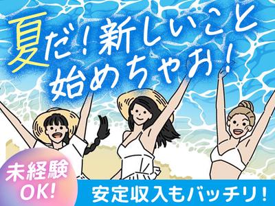 株式会社グラスト_天神オフィス/笹原エリア_1のアルバイト写真