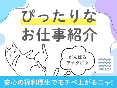 株式会社グラスト_天神オフィス/笹原エリア_4のアルバイト写真