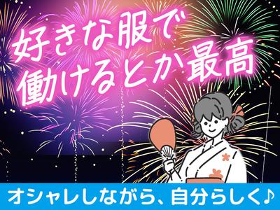 株式会社グラスト_天神オフィス/笹原エリア_1のアルバイト写真