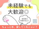 株式会社グラスト_天神オフィス/笹原エリア_4のアルバイト写真