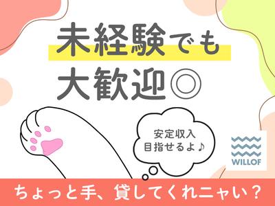 株式会社グラスト_天神オフィス/笹原エリア_4のアルバイト写真