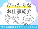 株式会社グラスト_天神オフィス/tjn_TV通販（コール）_2のアルバイト写真