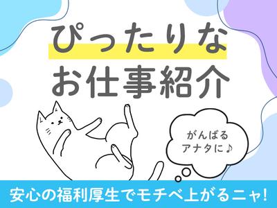 株式会社グラスト_天神オフィス/tjn_TV通販（コール）_2のアルバイト写真