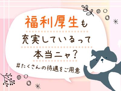 株式会社グラスト_天神オフィス/笹原エリア_3のアルバイト写真