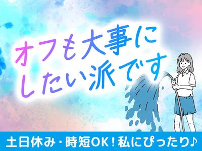 株式会社グラスト_天神オフィス/笹原エリア_1のアルバイト写真