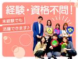 株式会社グラスト 大阪オフィス/umd-入力(CR)三宮_週2_6_Eのアルバイト写真