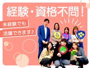 株式会社グラスト 大阪オフィス/umd-入力(CR)三宮_週2_6_Eのアルバイト写真(メイン)