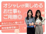 株式会社グラスト 大阪オフィス/umd-入力(CR)三宮_週2_6_Eのアルバイト写真2