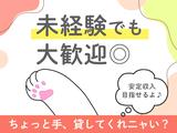 株式会社グラスト 大阪オフィス/umd-入力(登録)江坂_週2_6_Aのアルバイト写真