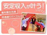 株式会社グラスト 大阪オフィス/umd-入力(CR)三宮_週2_6_Eのアルバイト写真3