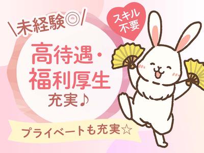 株式会社グラスト 仙台オフィス/sdi_確定申告_Cのアルバイト