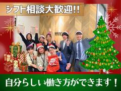 株式会社グラスト 仙台オフィス/sdi_お歳暮_Bのアルバイト