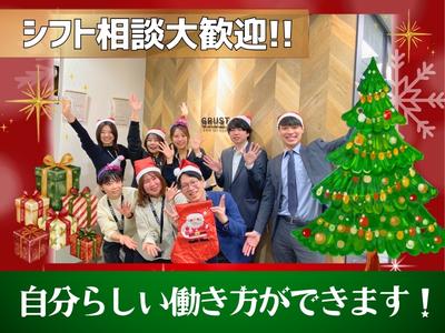 株式会社グラスト 仙台オフィス/sdi_バレンタイン_Aのアルバイト