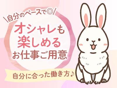 株式会社グラスト 仙台オフィス/sdi_SNSパト_Cのアルバイト