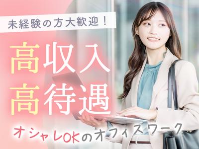 株式会社グラスト 仙台オフィス/sdi_SNSパト_Bのアルバイト