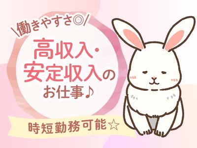 株式会社グラスト 仙台オフィス/sdi_アニメ動画配信_Cのアルバイト