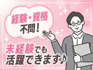 株式会社グラスト 難波オフィス/nmb-入力(マチ)岸和田_週1_6のアルバイト写真
