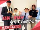 株式会社グラスト 難波オフィス/nmb-入力(航空)天下茶屋_週1_6のアルバイト写真
