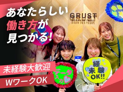 株式会社グラスト 難波オフィス/nmb-入力(航空)天下茶屋_週1_6のアルバイト写真