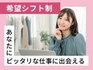 株式会社グラスト 難波オフィス/nmb-入力(航空)堺_週1_6のアルバイト写真