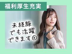 株式会社グラスト 難波オフィス/nmb-入力(FL)近鉄奈良_週1_6のアルバイト