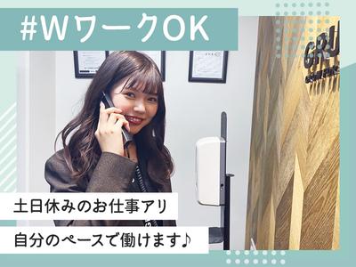 株式会社グラスト 難波オフィス/nmb-入力(航空)堺_週1_6のアルバイト写真