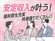 株式会社グラスト 難波オフィス/nmb-入力(岸和田）_Eのアルバイト写真3