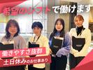 株式会社グラスト 難波オフィス/nmb-入力(航空)天下茶屋_週1_6のアルバイト写真