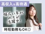 株式会社グラスト 難波オフィス/nmb-入力(ギフト)心斎橋_週1_6のアルバイト写真
