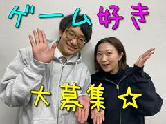 株式会社グラスト 札幌大通オフィス_10のアルバイト