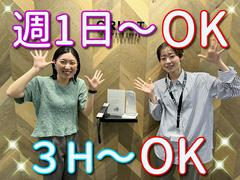 株式会社グラスト 札幌大通オフィス_13のアルバイト