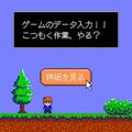 株式会社グラスト 札幌オフィス/spr_1のアルバイト写真