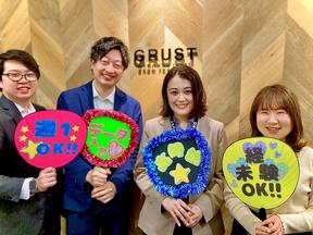 株式会社グラスト 札幌オフィス/spr_5のアルバイト写真