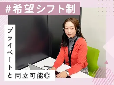 株式会社グラスト_天神オフィス/tjn_飲食店のアルバイト写真