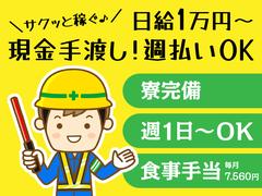 ガード・アクト株式会社　千種区内山／千種駅のアルバイト